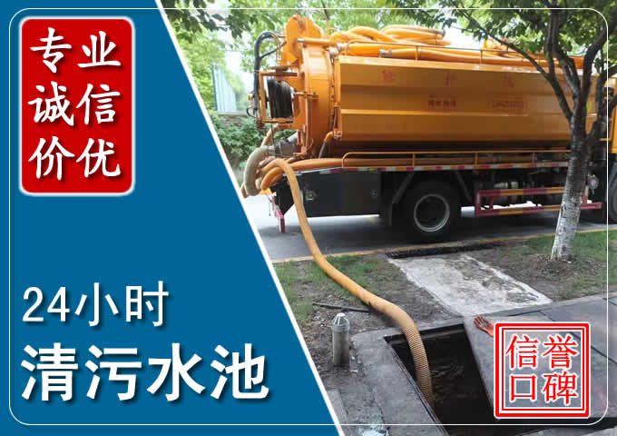 平乡化粪池清掏时人工与自动化哪个更好?清掏时有哪些要求?